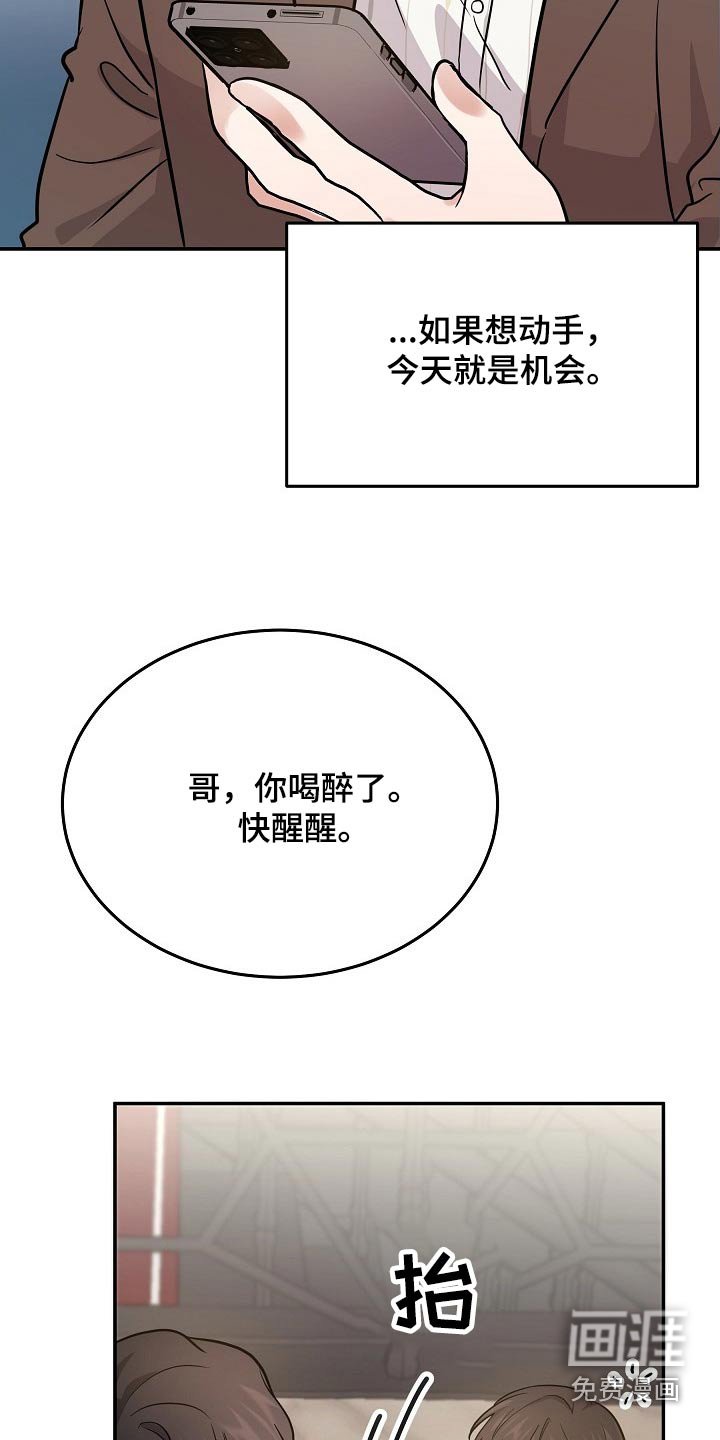 第39章：头疼