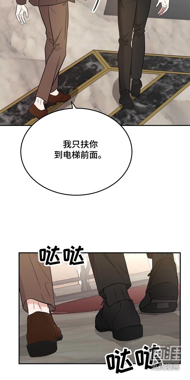 第39章：头疼