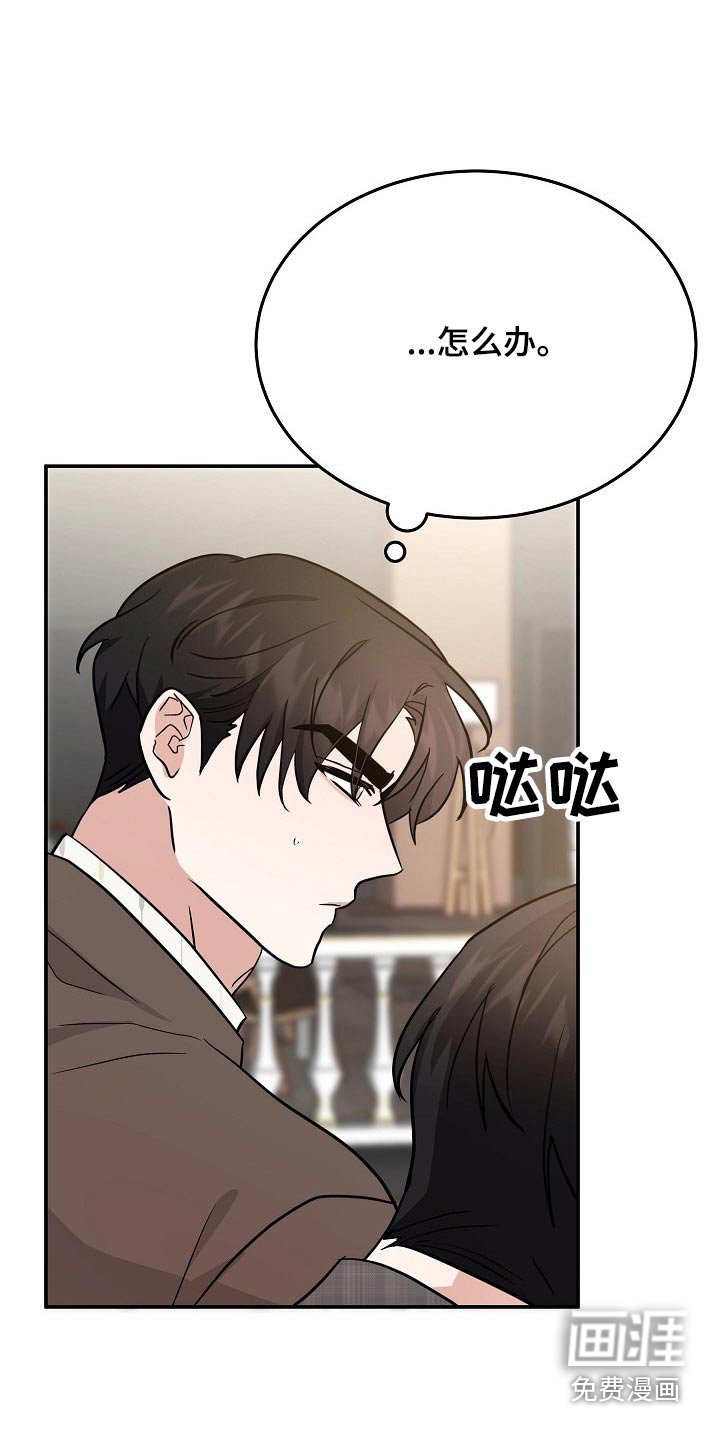 第39章：头疼