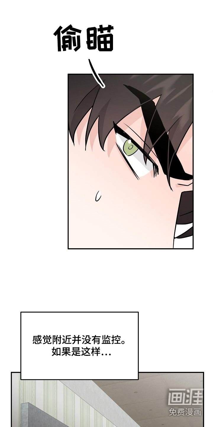 第39章：头疼