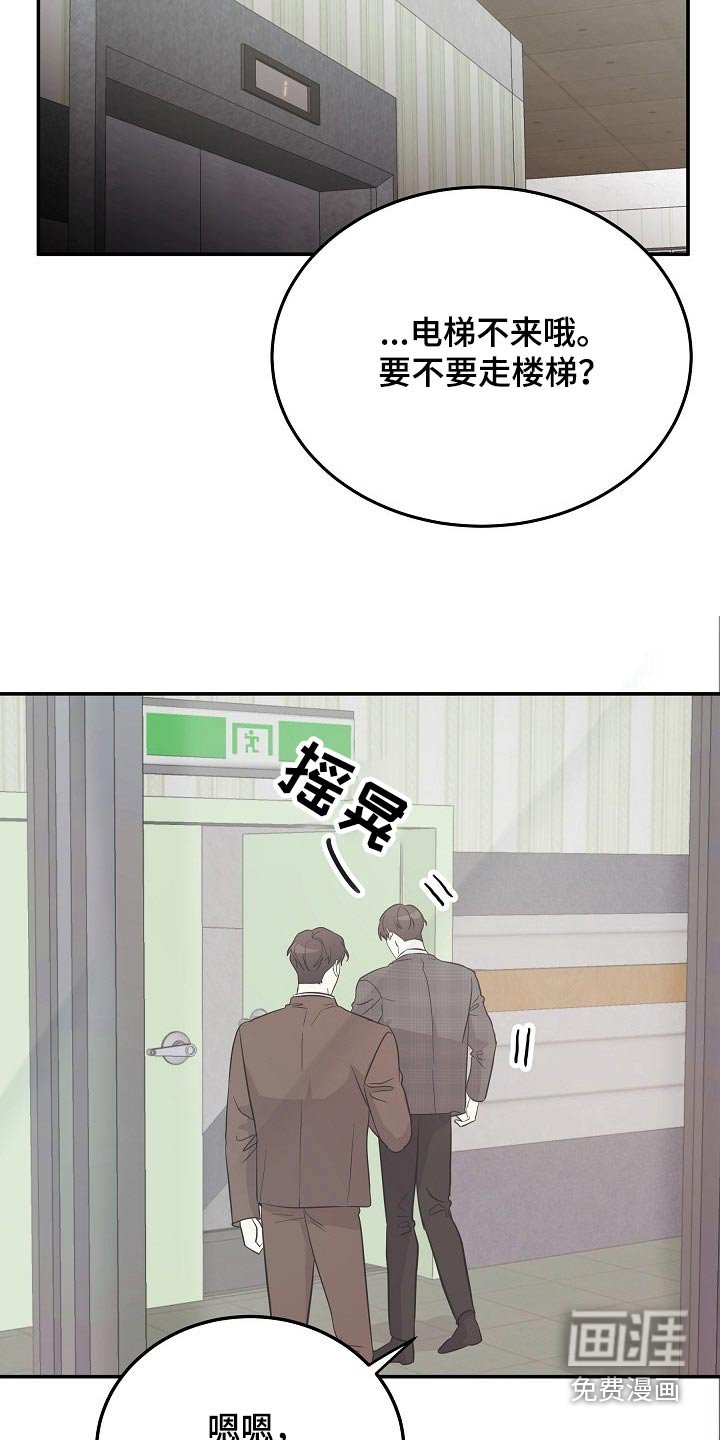 第39章：头疼