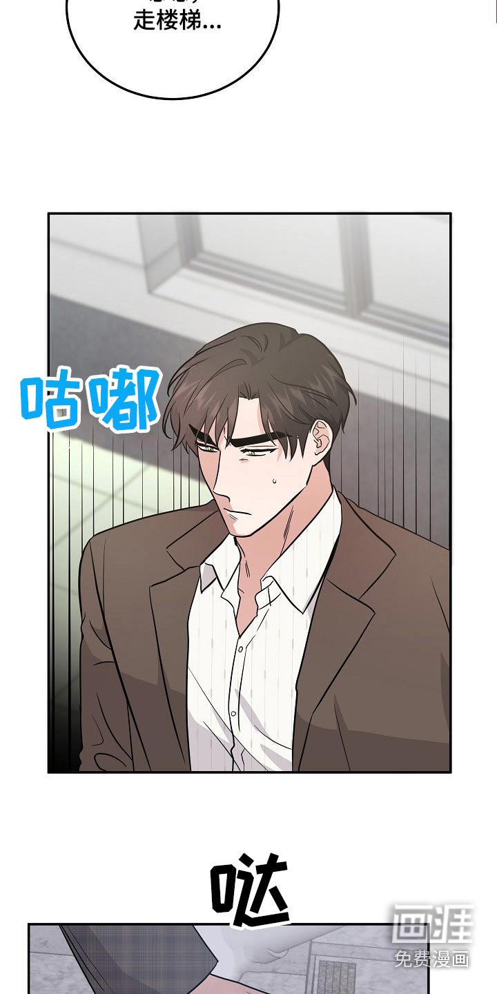 第39章：头疼