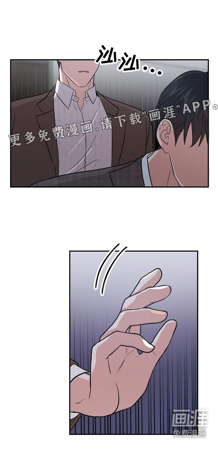第39章：头疼
