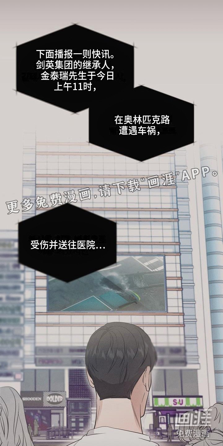第4章：智异山