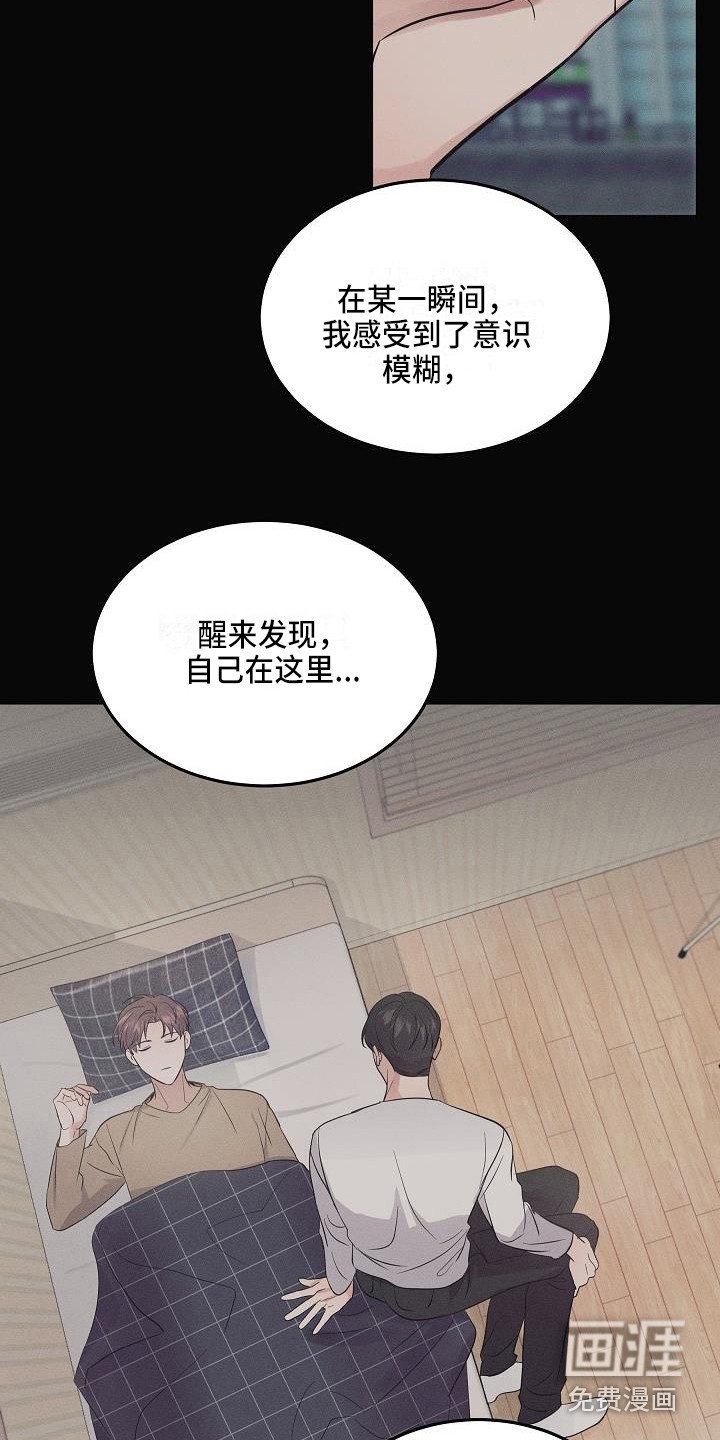 第4章：智异山