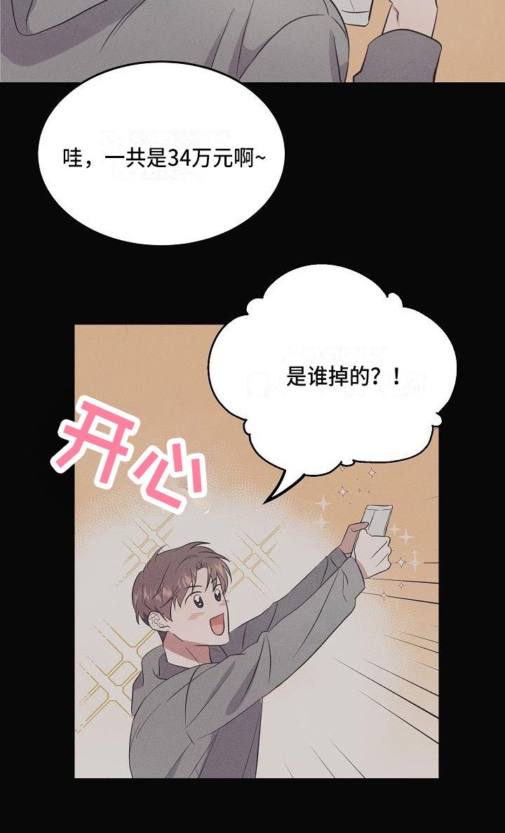 第4章：智异山