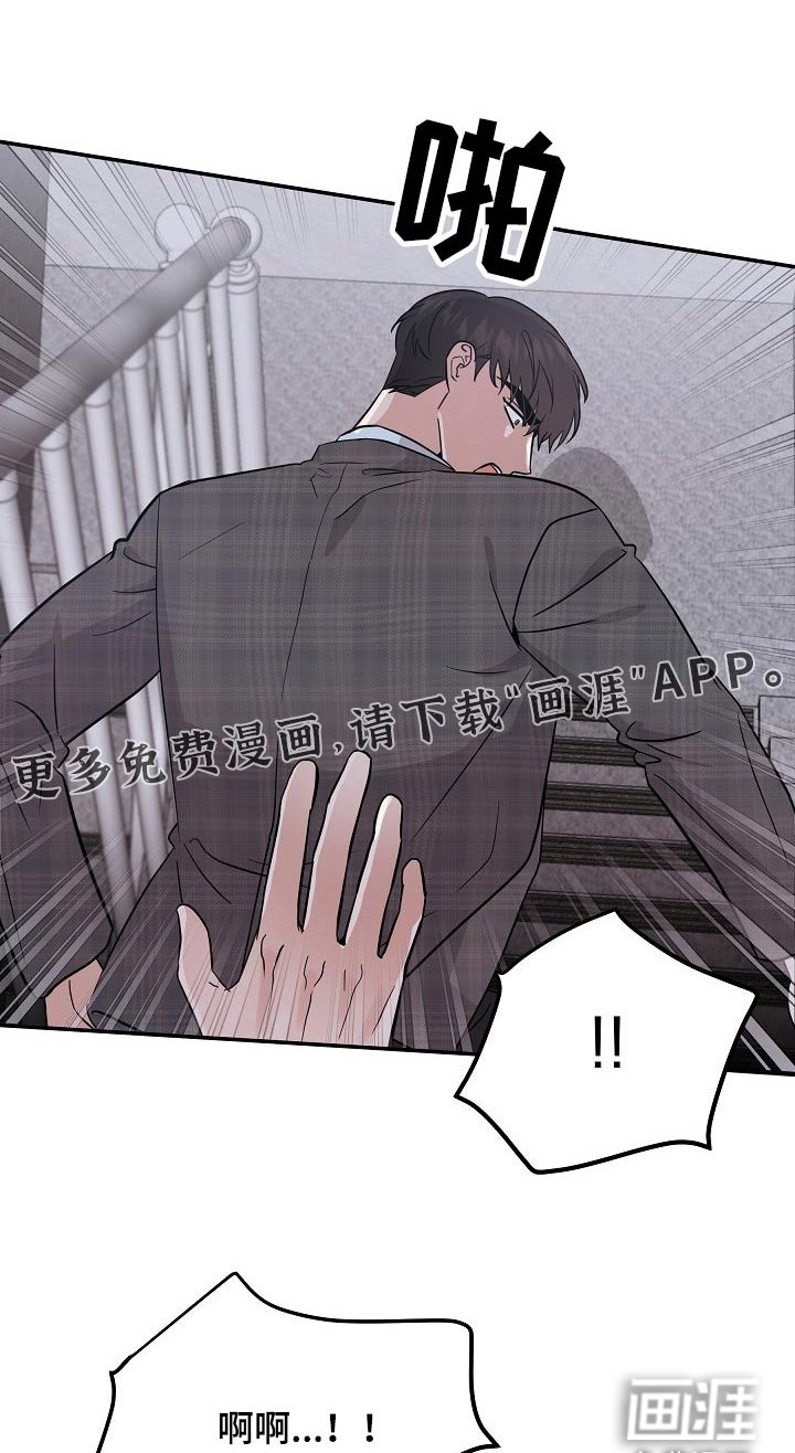 第40章：不小心