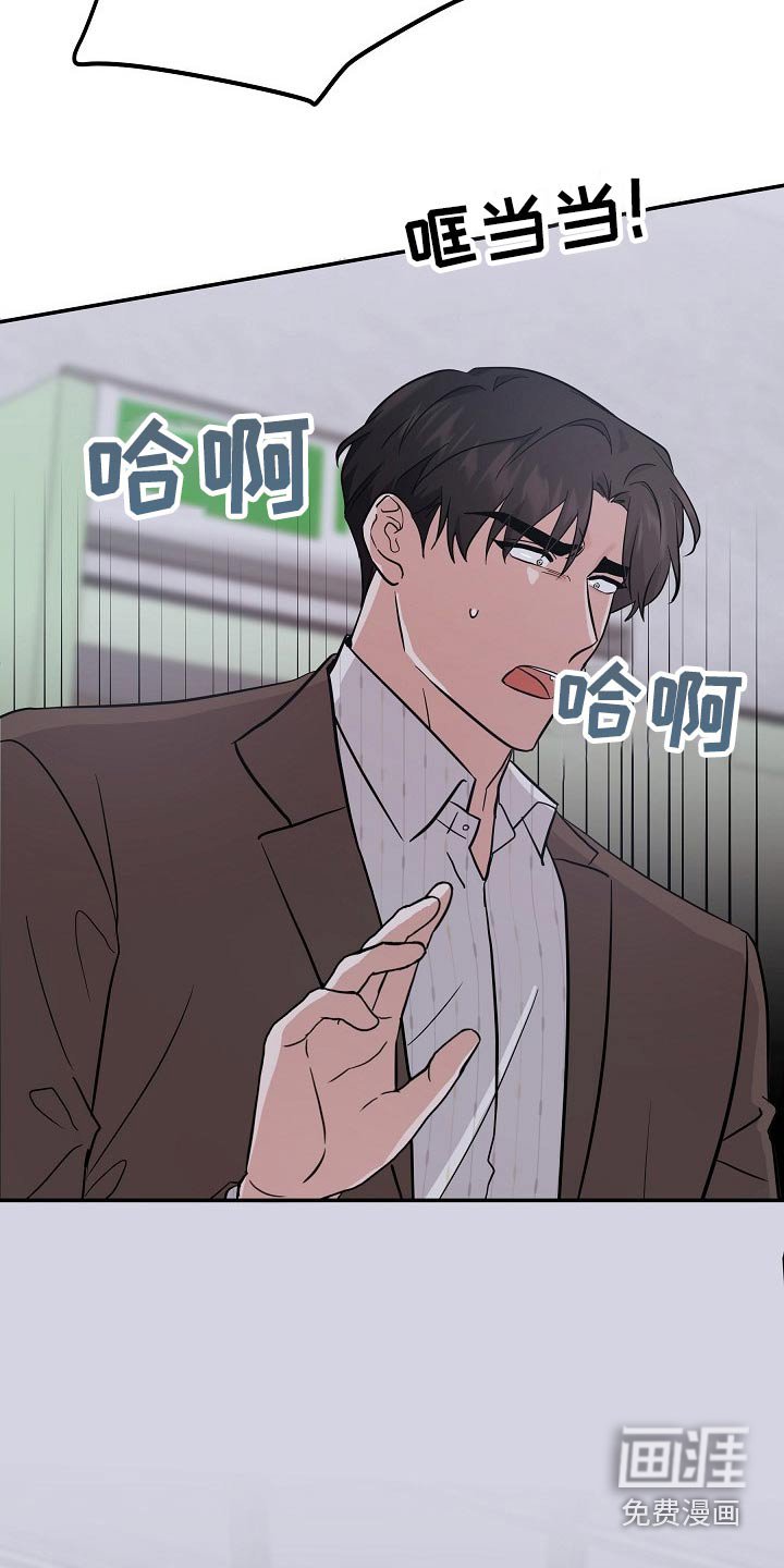 第40章：不小心