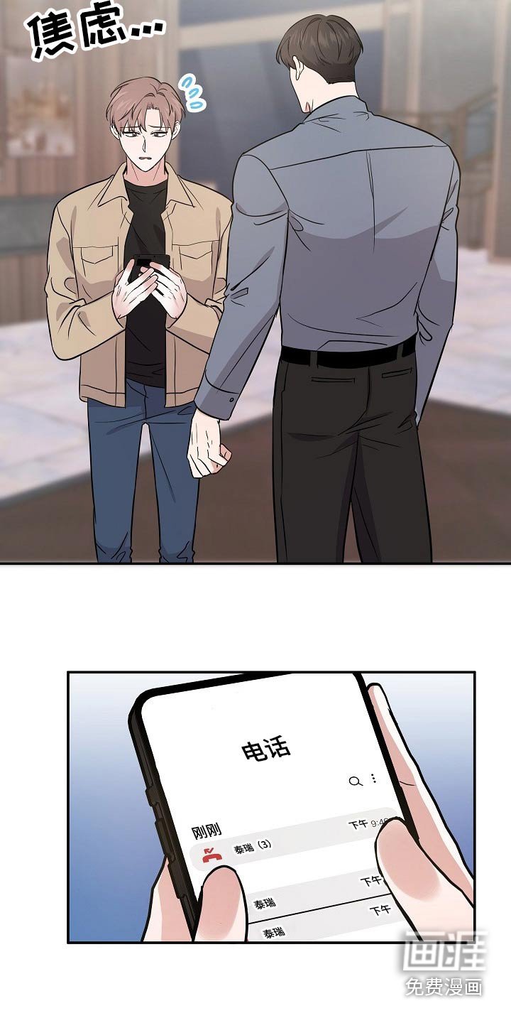 第40章：不小心