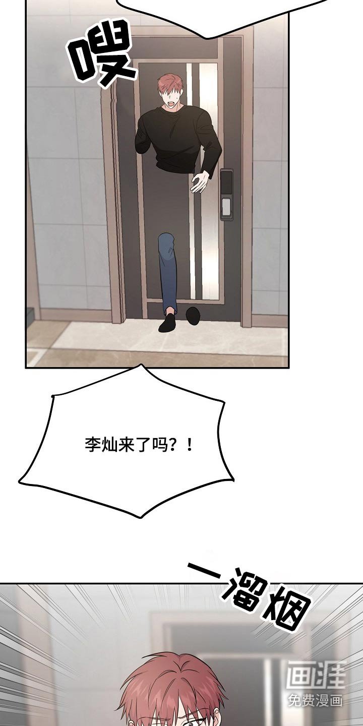 第40章：不小心
