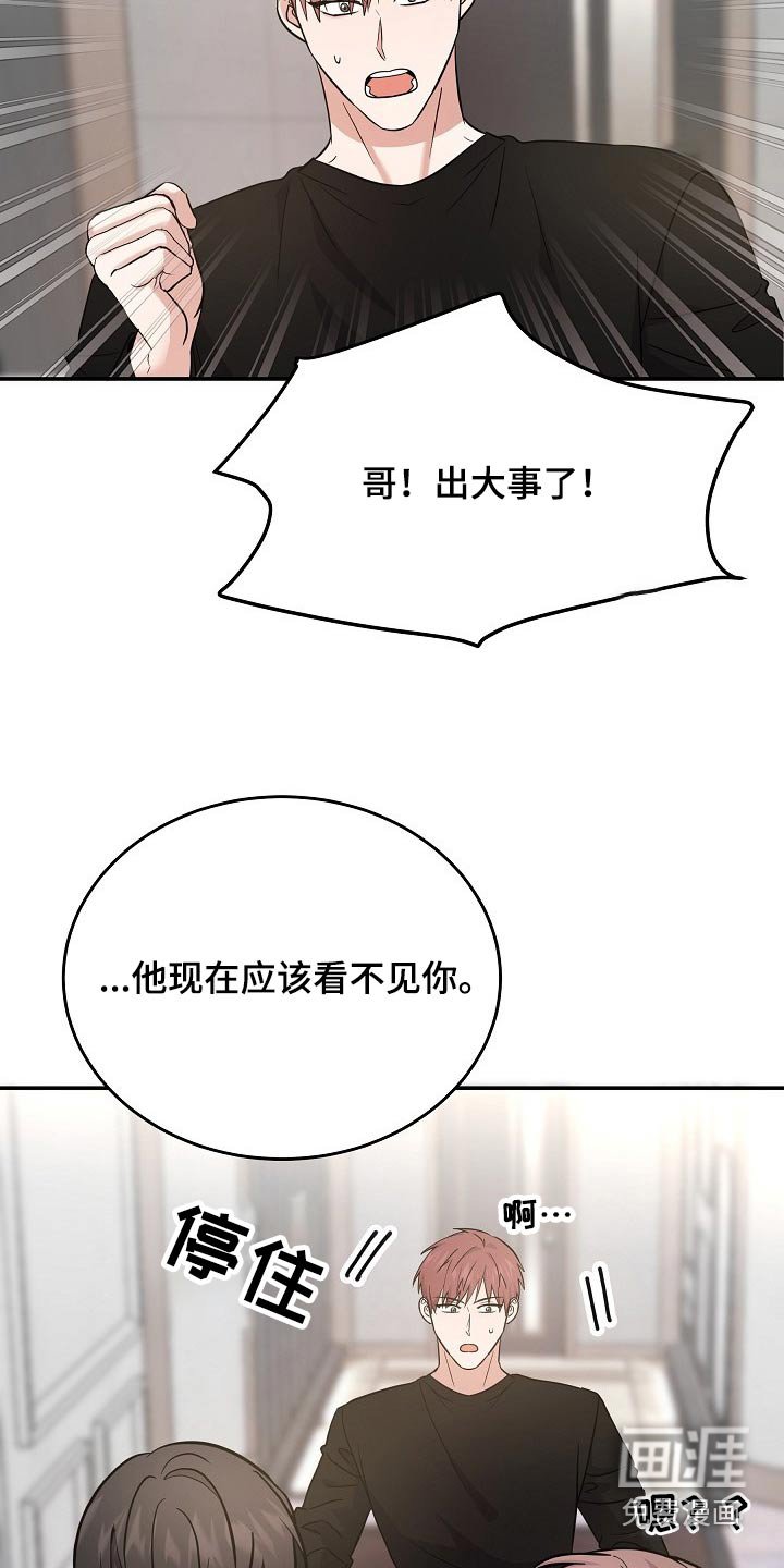 第40章：不小心