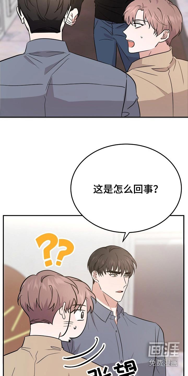 第40章：不小心