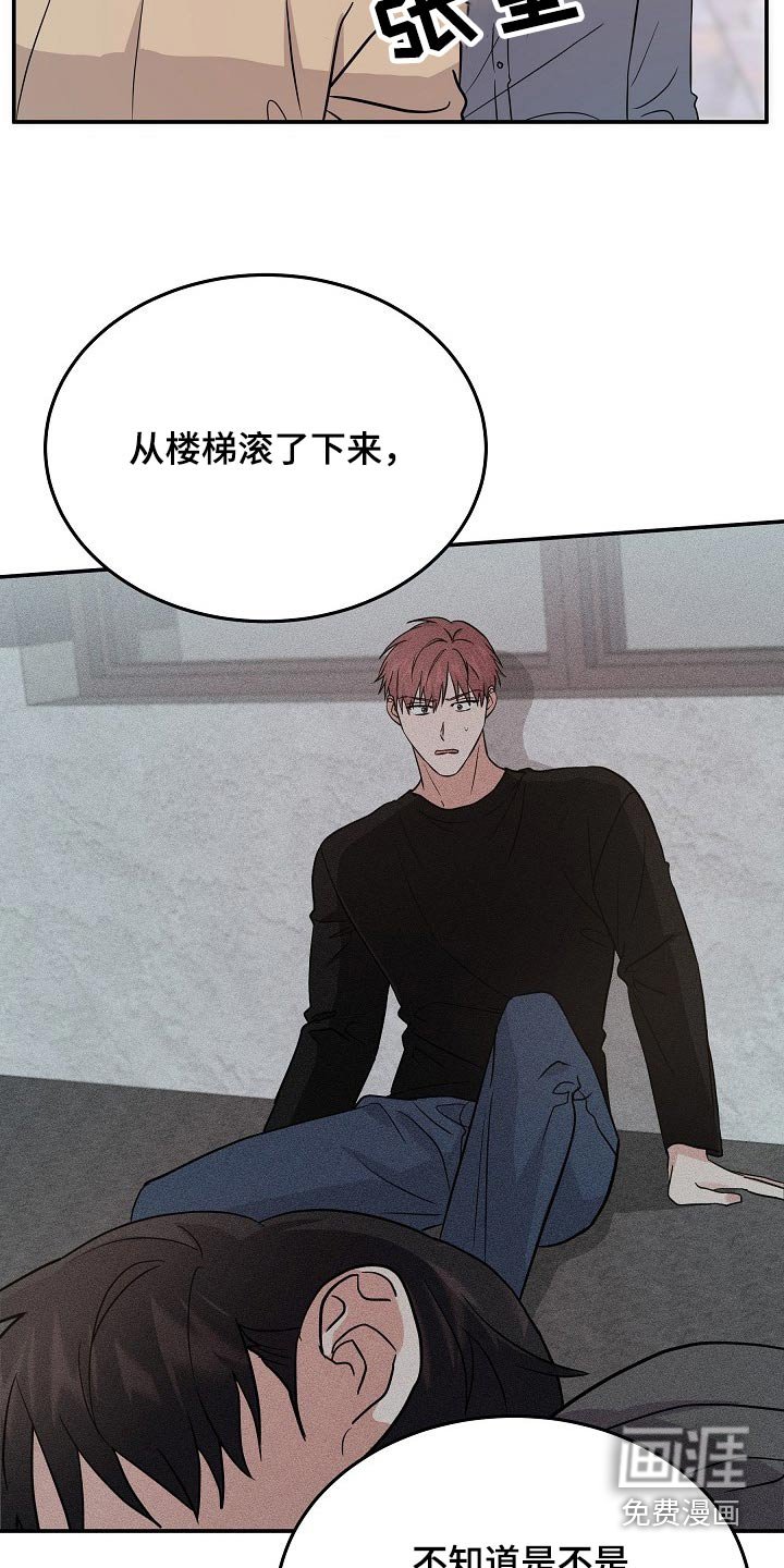 第40章：不小心