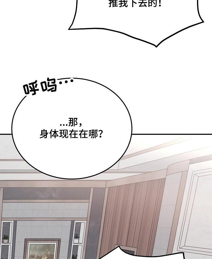 第40章：不小心