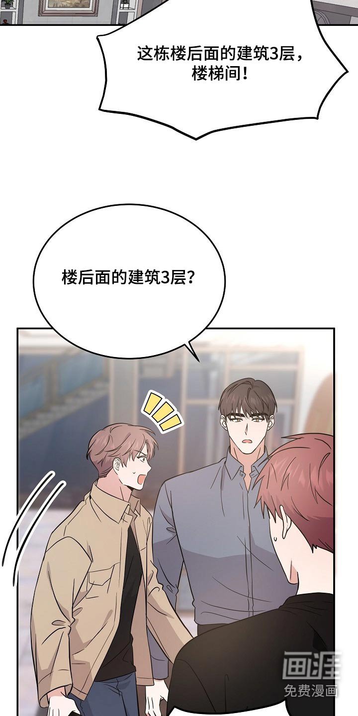 第40章：不小心