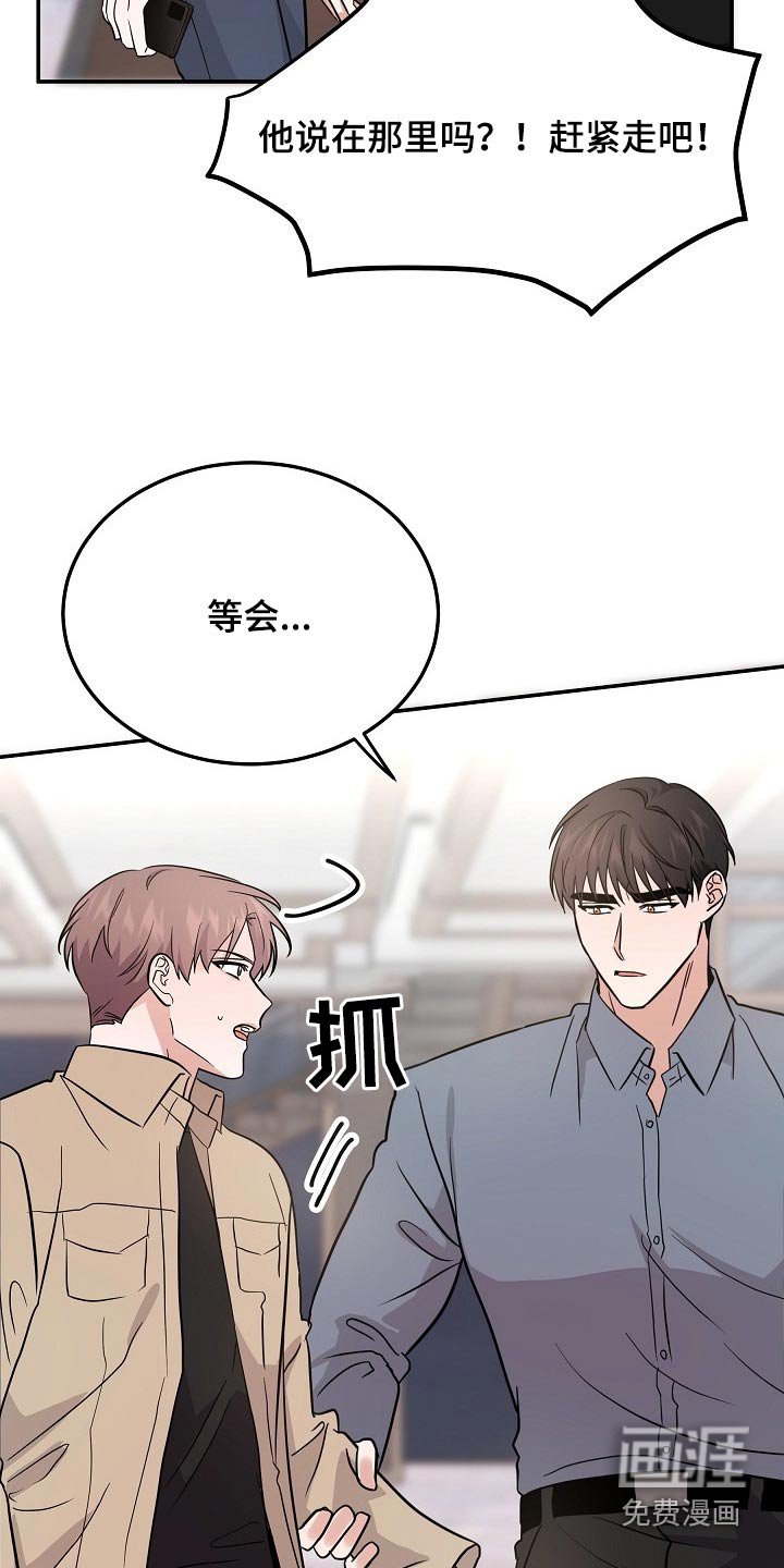 第40章：不小心