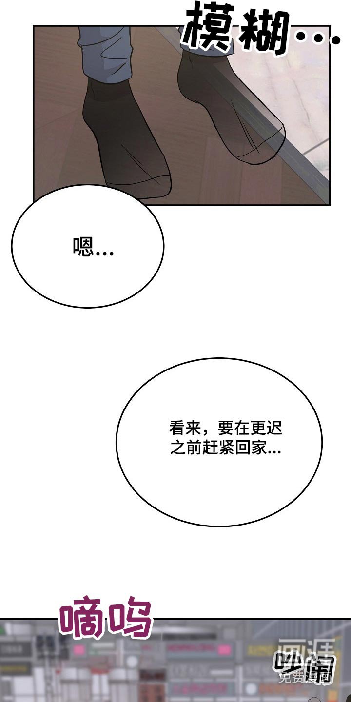 第40章：不小心