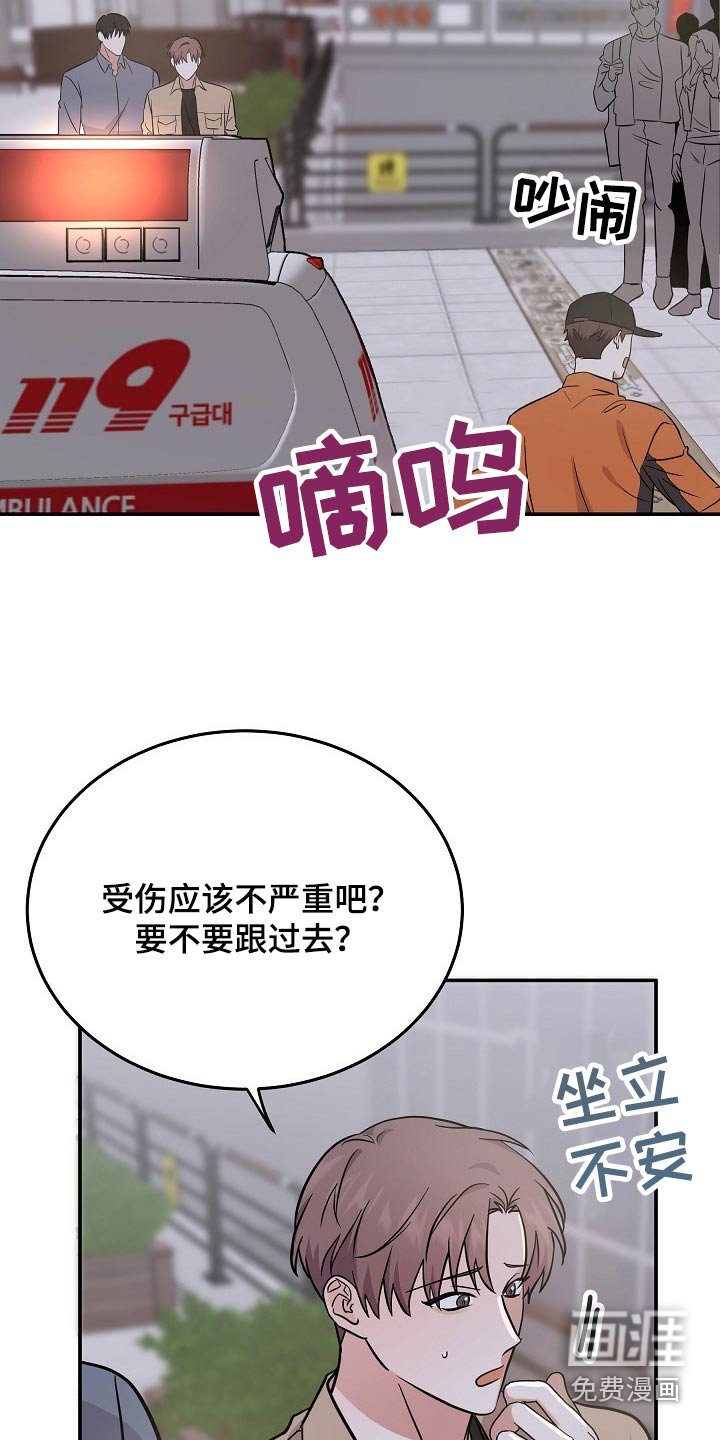 第40章：不小心