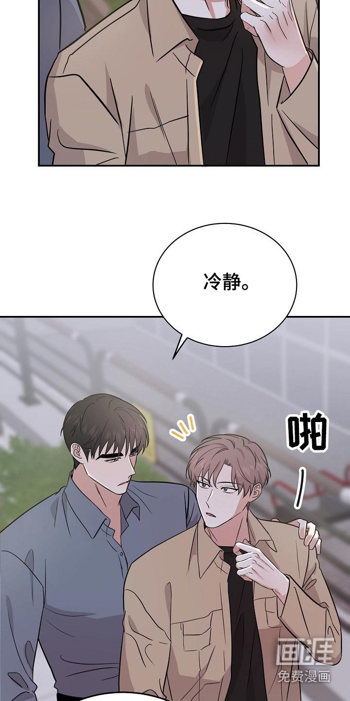 第40章：不小心