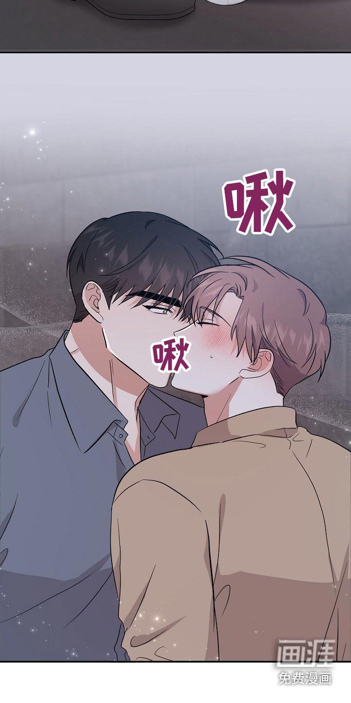 第41章：逞强