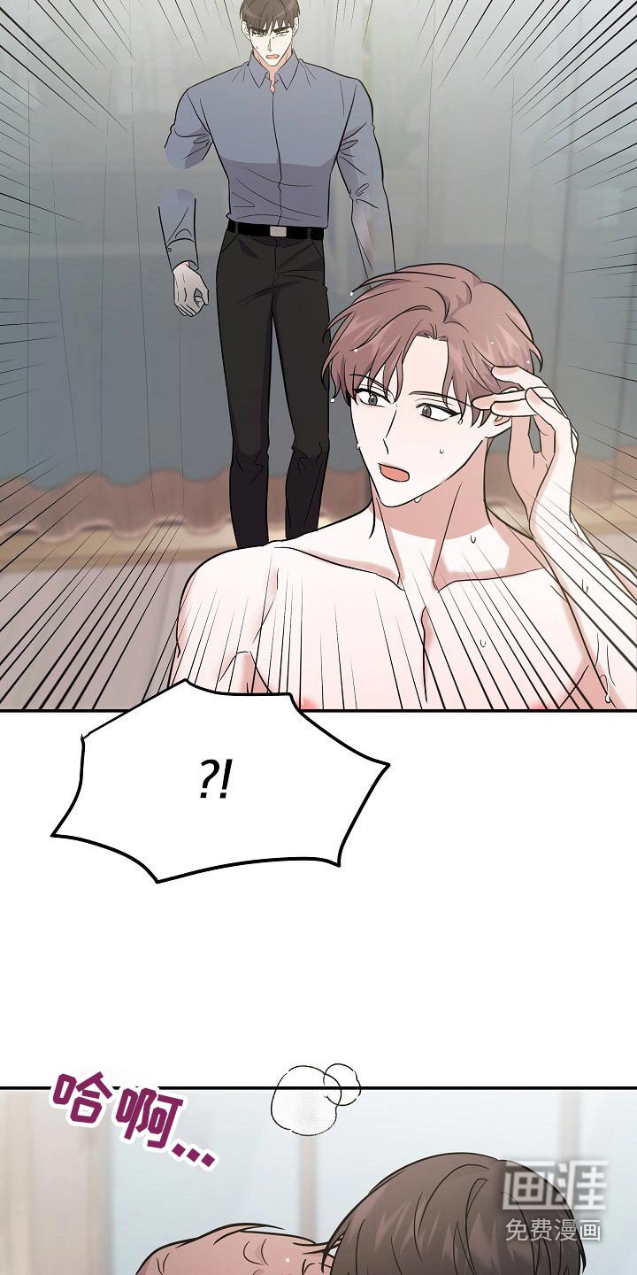 第41章：逞强