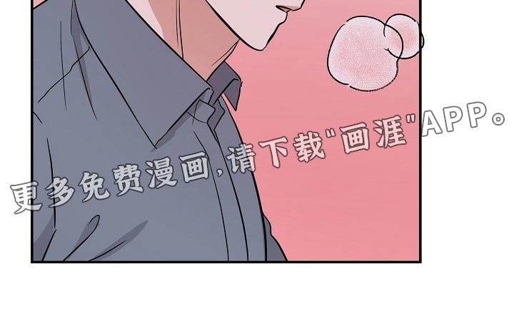 第41章：逞强