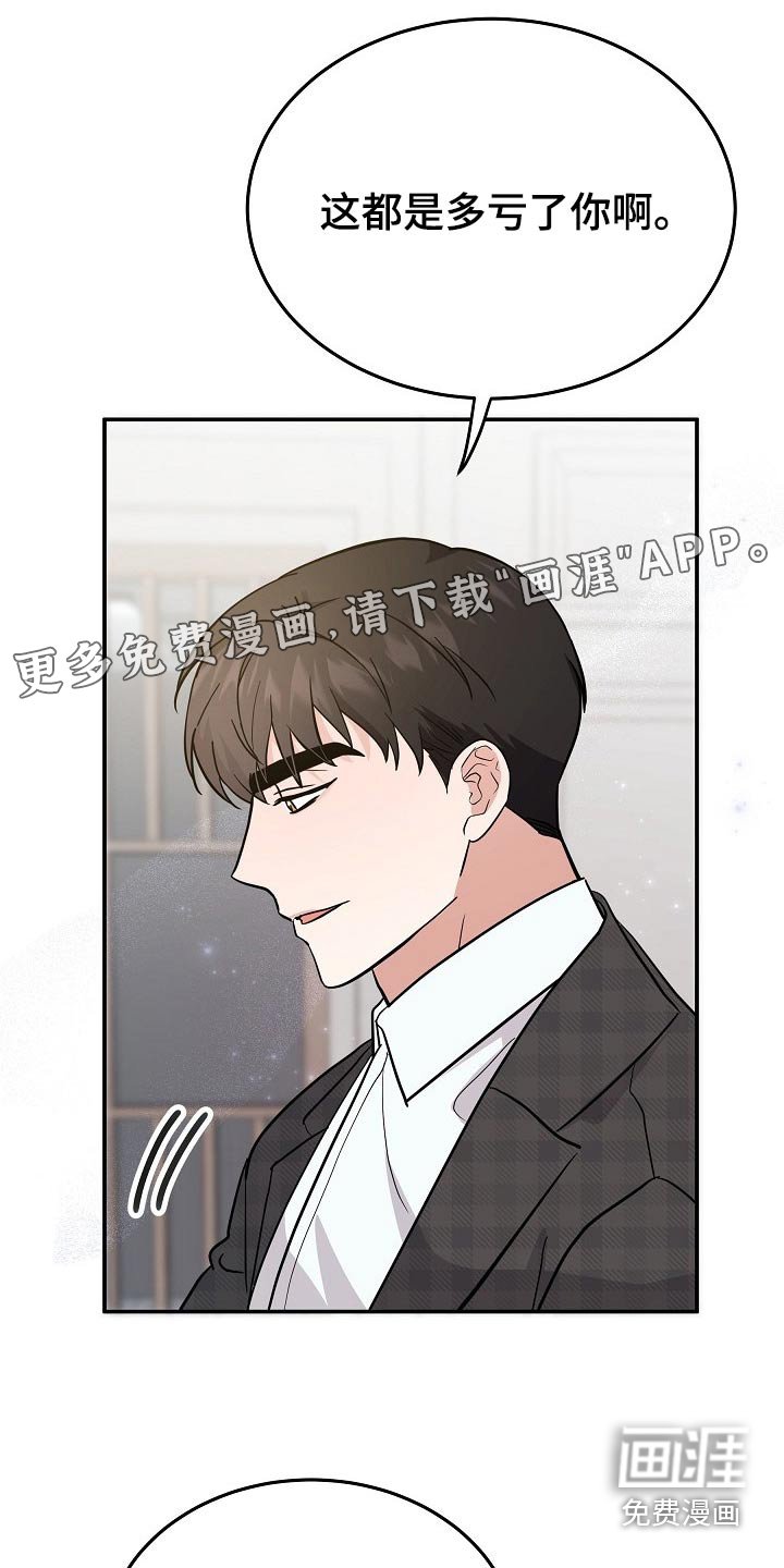 第42章：试试