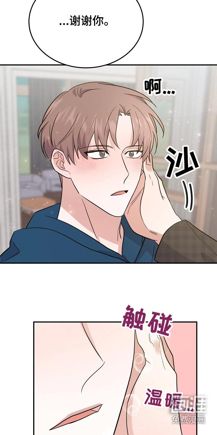 第42章：试试