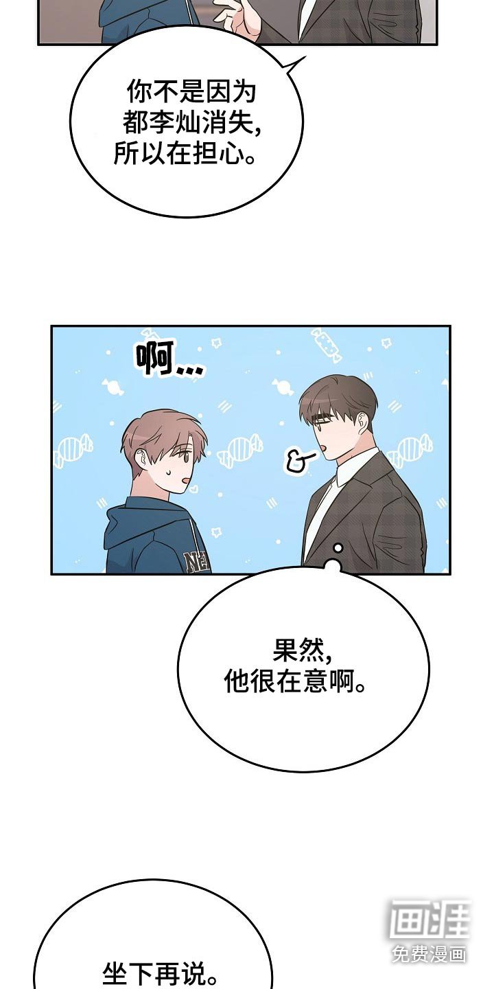 第42章：试试