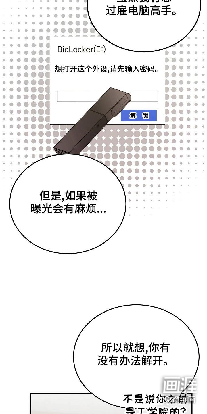 第42章：试试