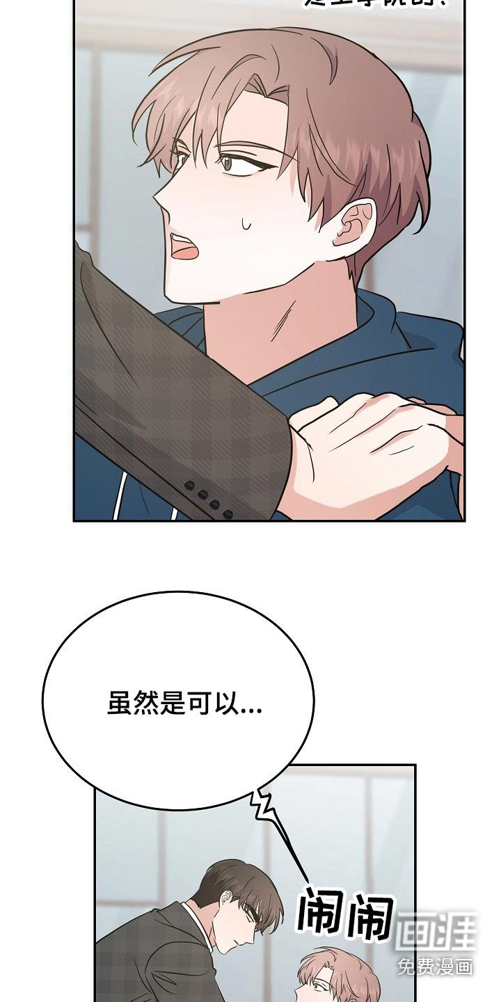 第42章：试试