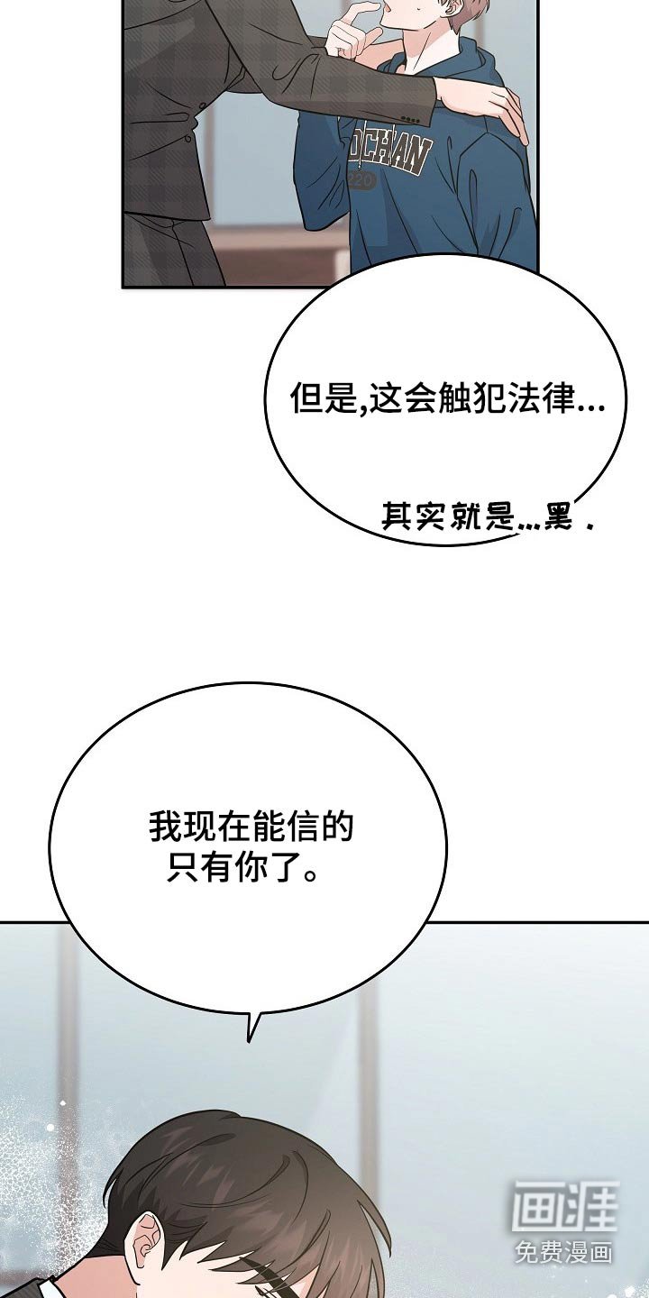 第42章：试试