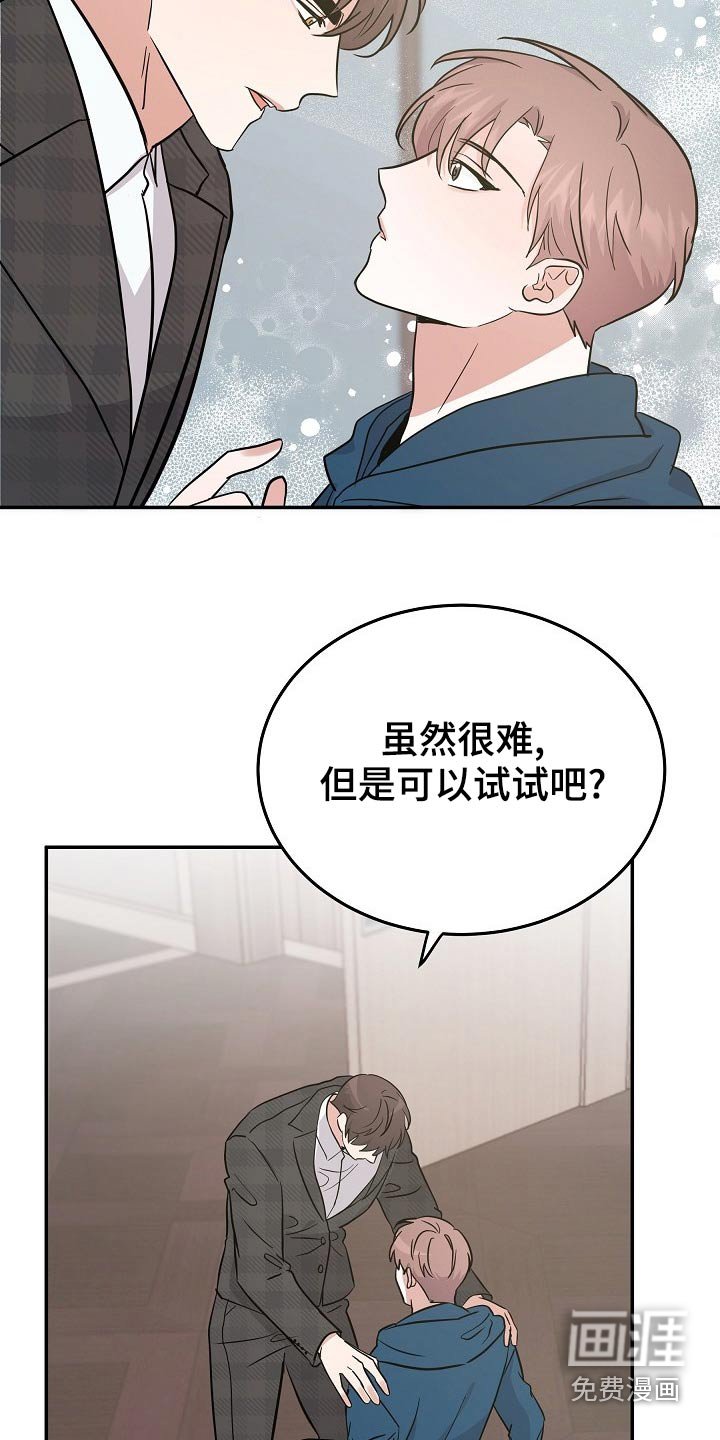 第42章：试试