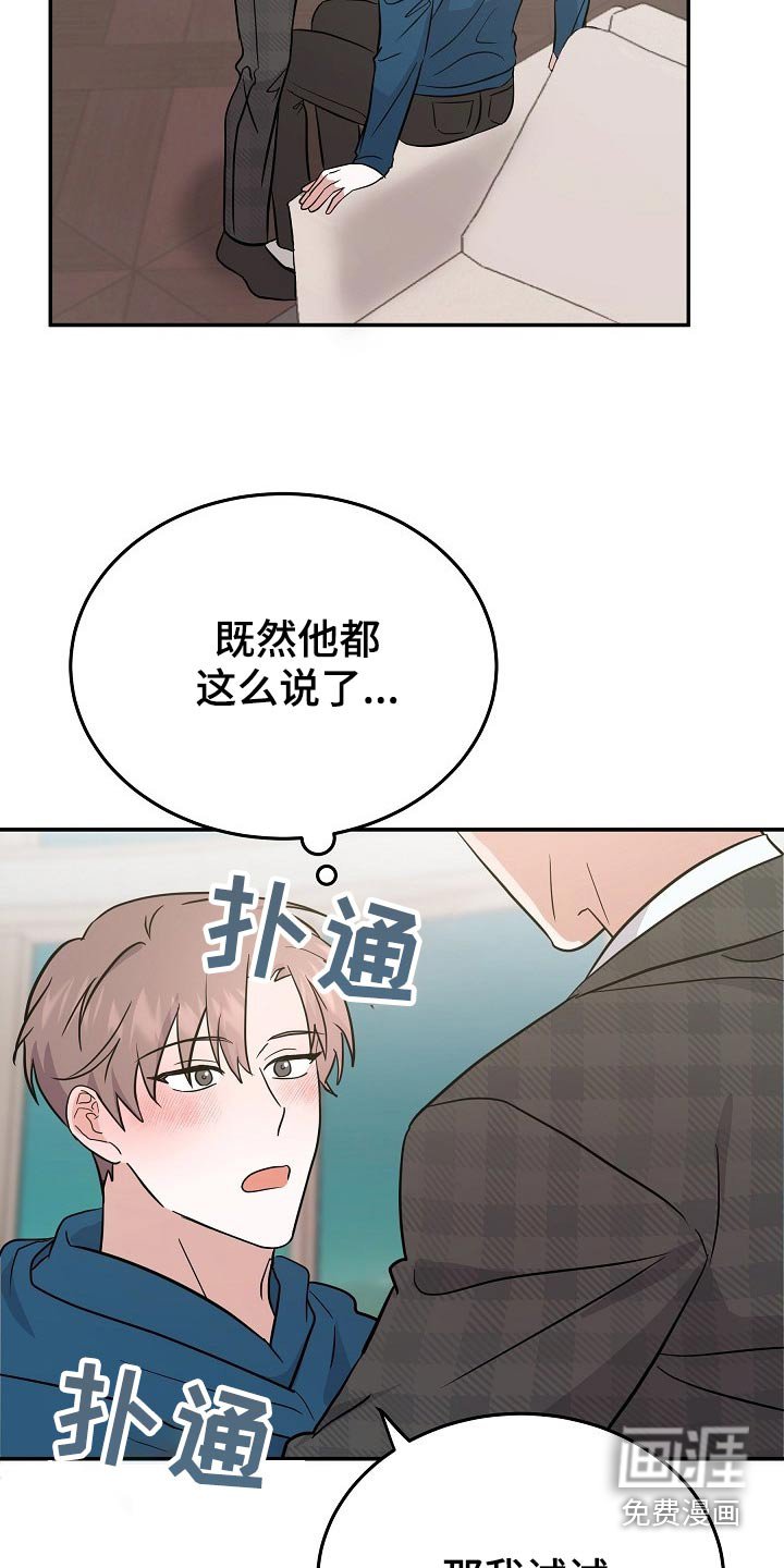 第42章：试试