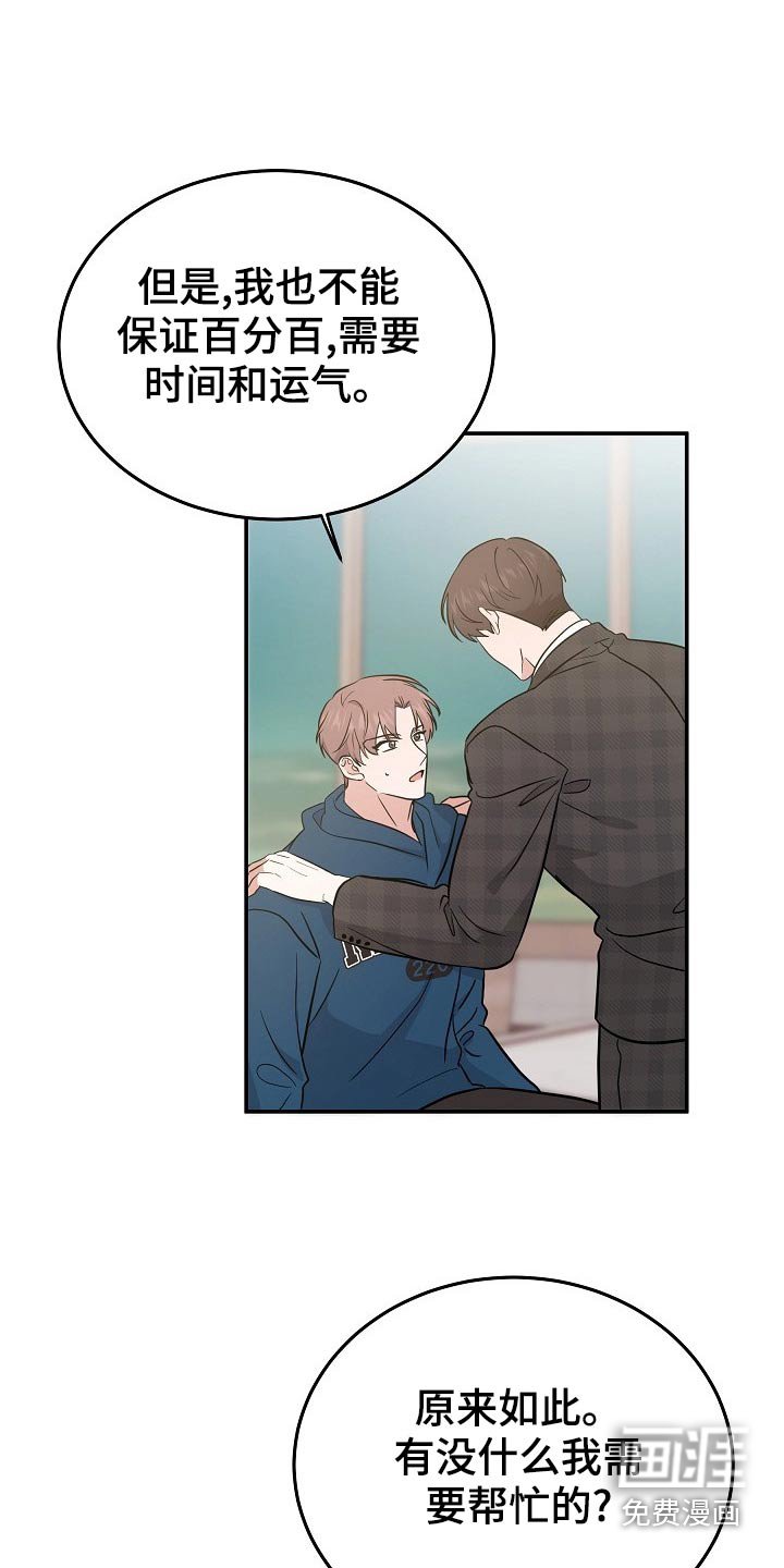 第42章：试试