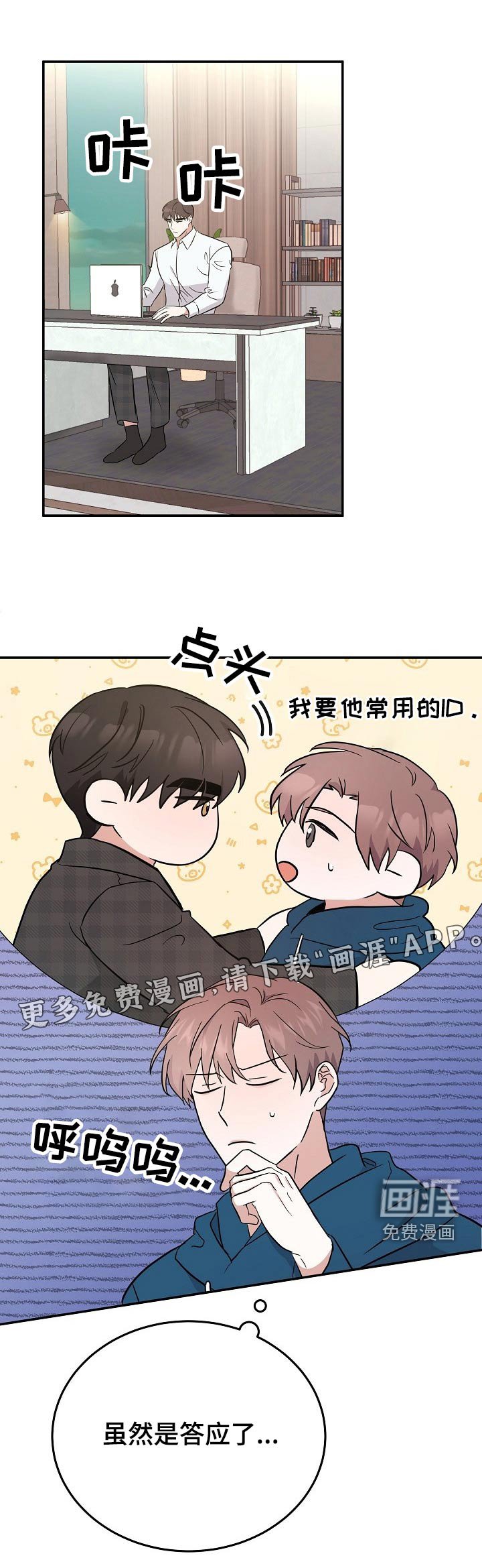 第42章：试试