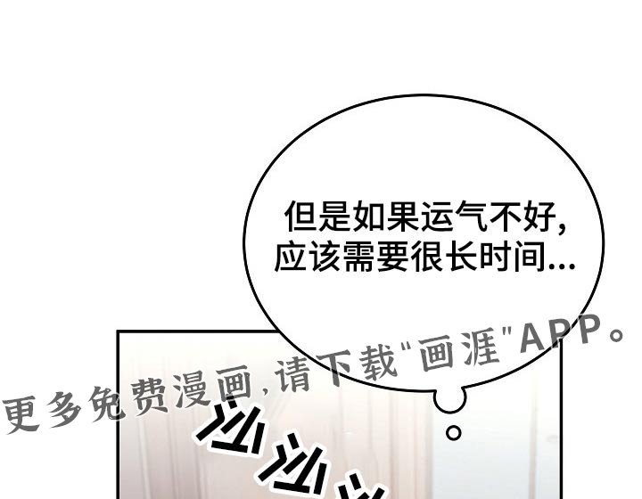 第43章：解开