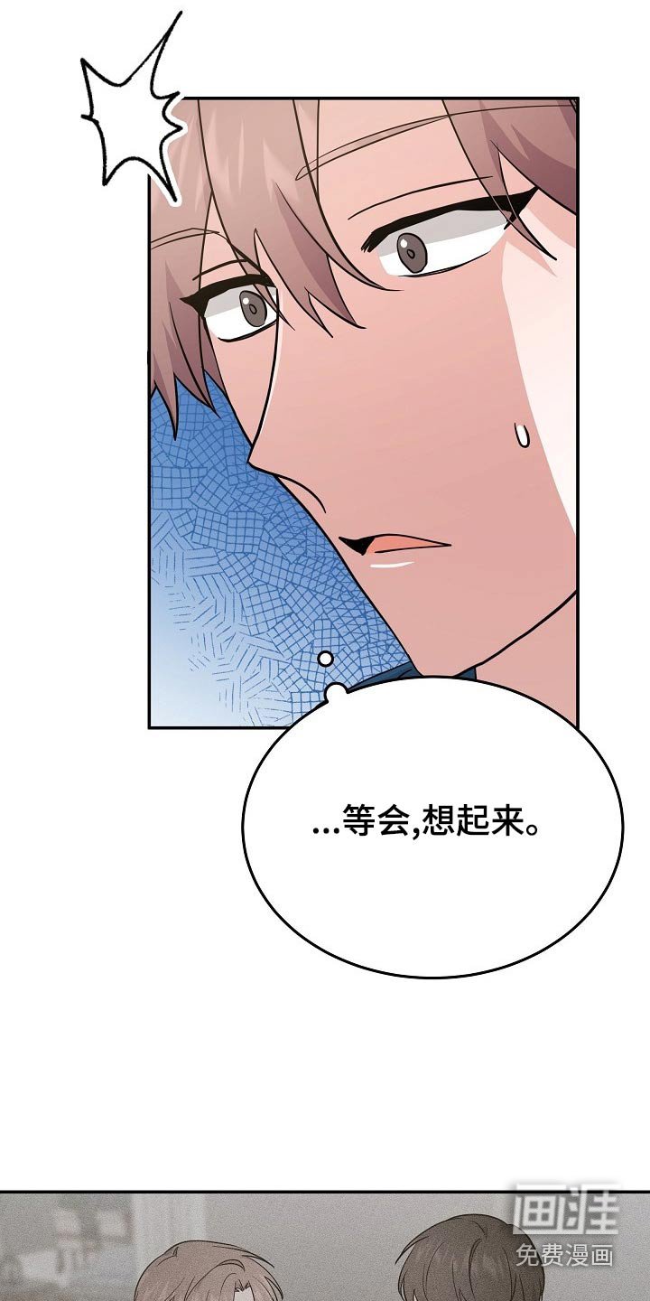 第43章：解开