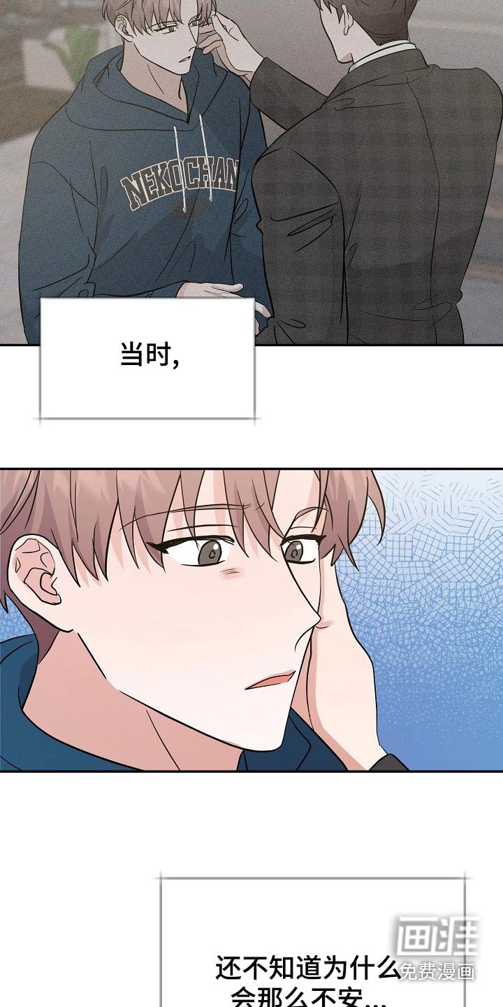 第43章：解开