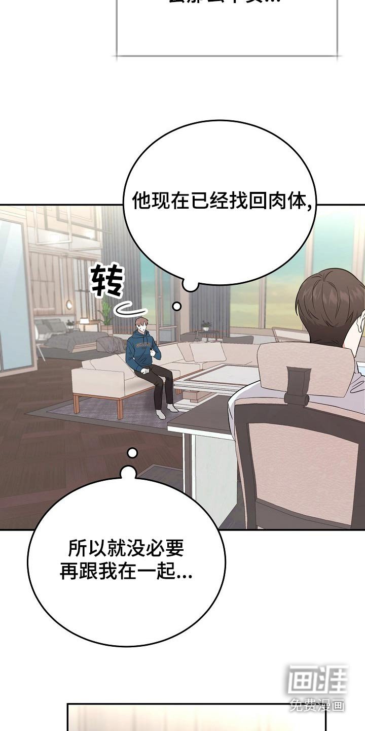 第43章：解开