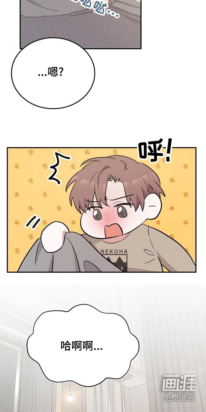 第43章：解开
