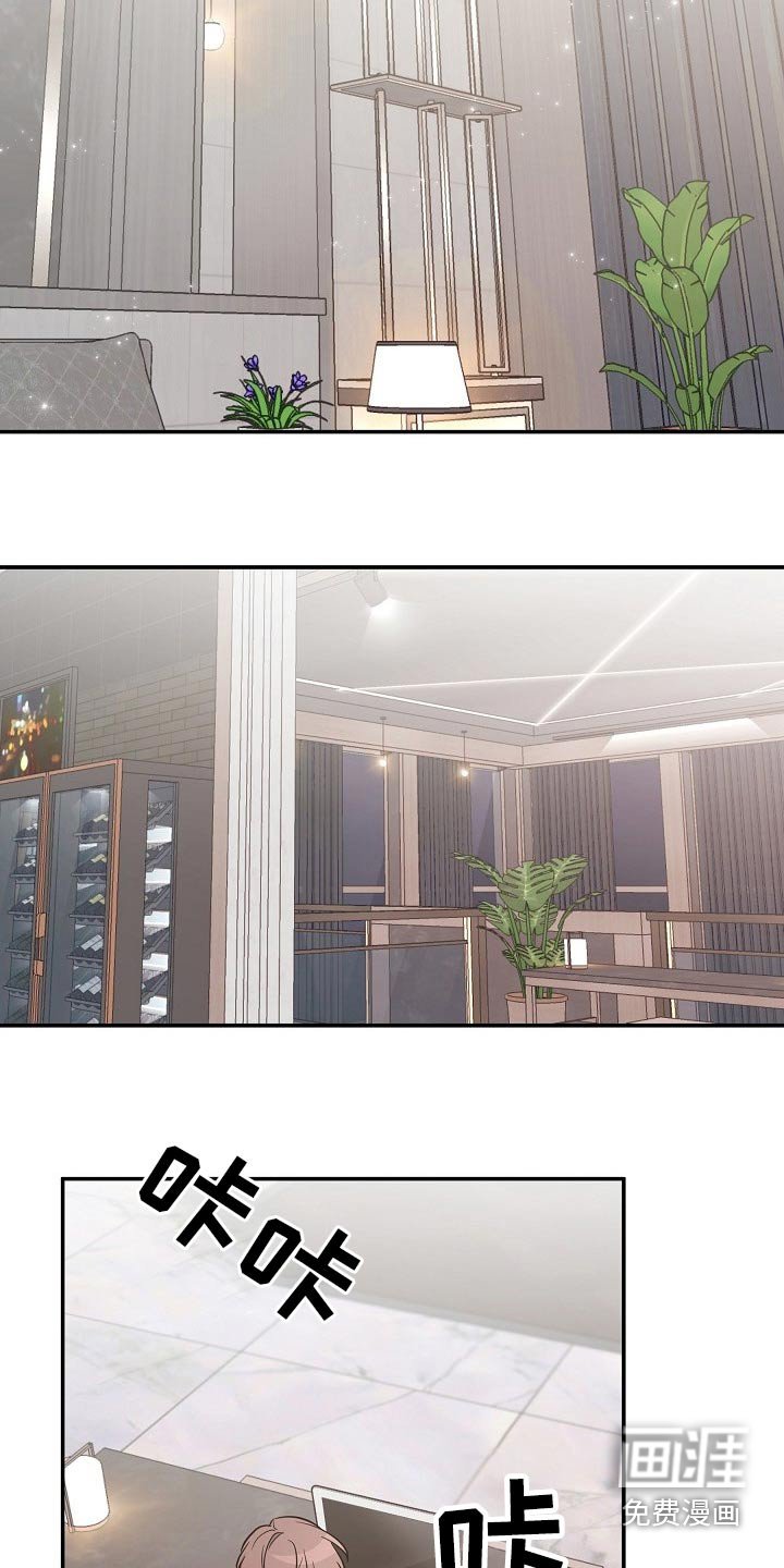 第43章：解开
