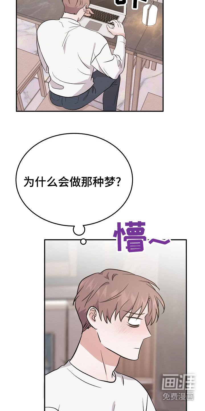 第43章：解开