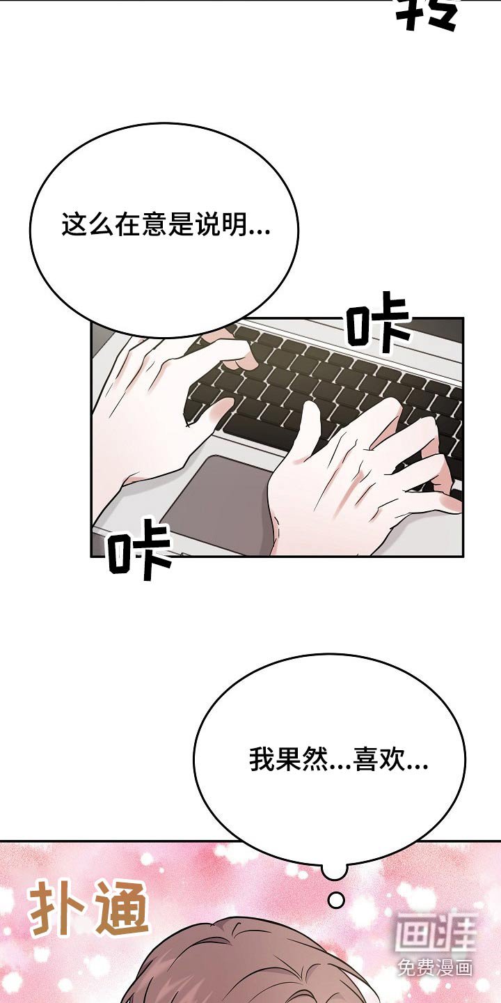 第43章：解开