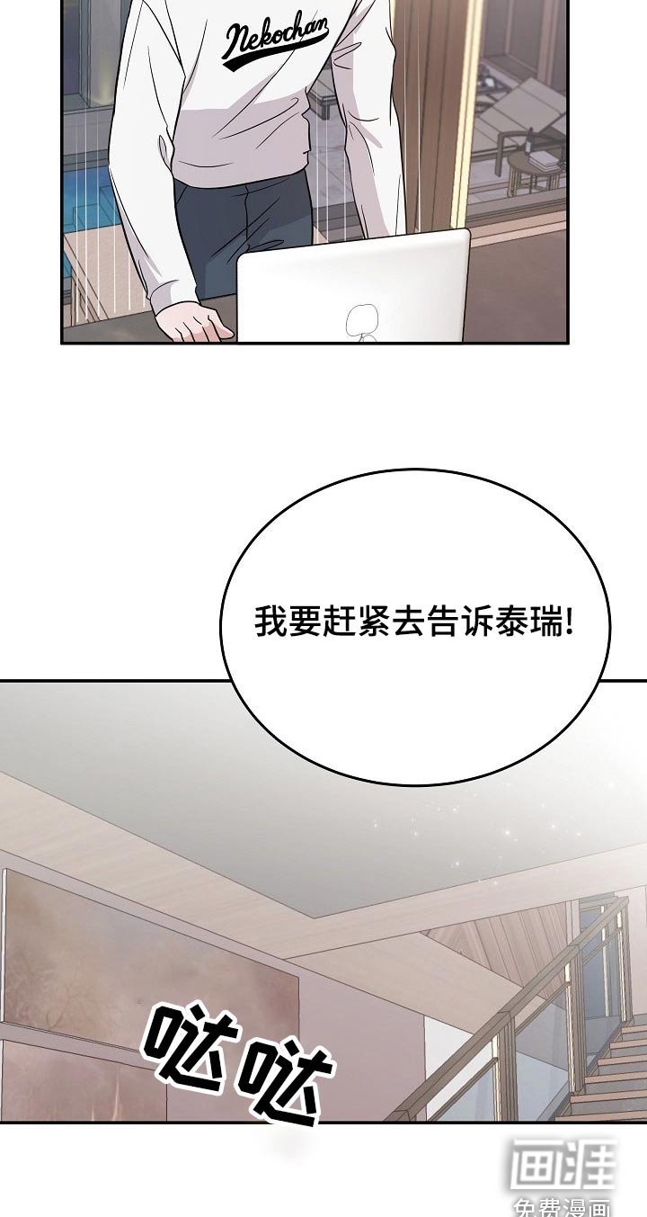 第43章：解开