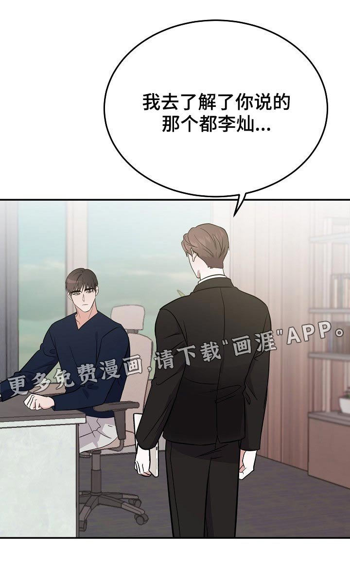 第43章：解开