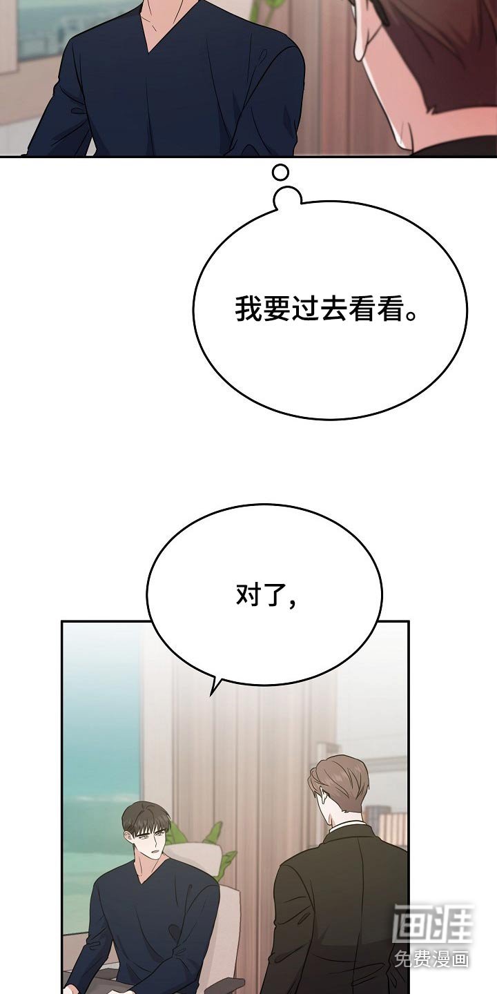 第44章：订婚