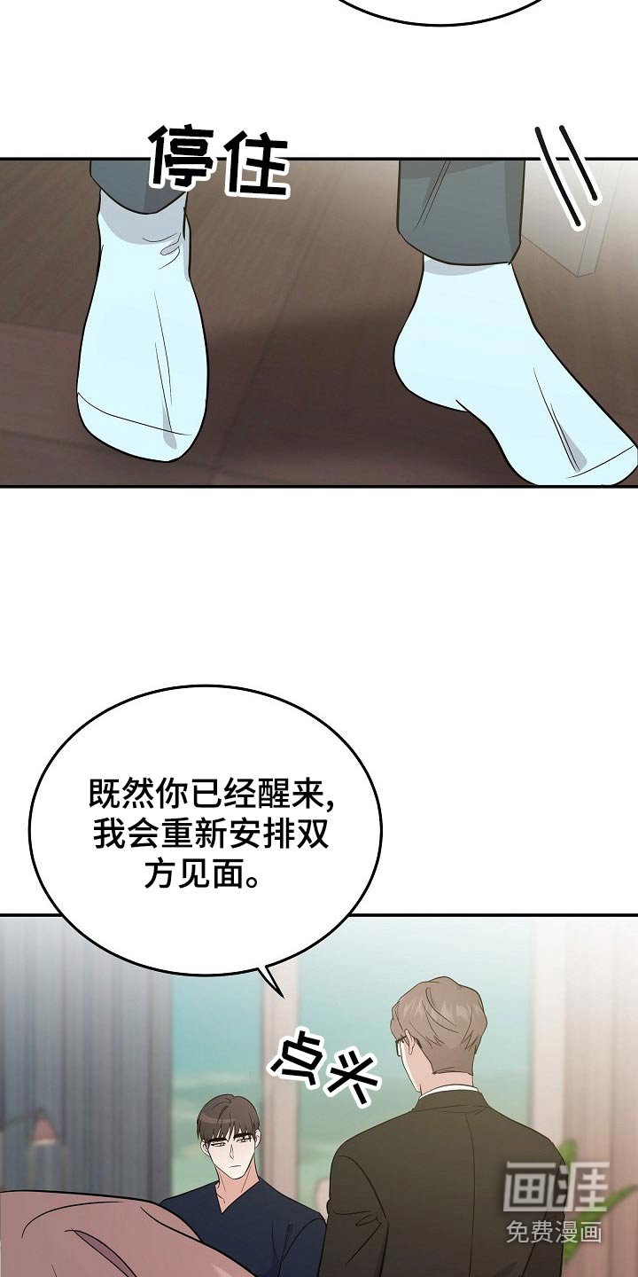 第44章：订婚