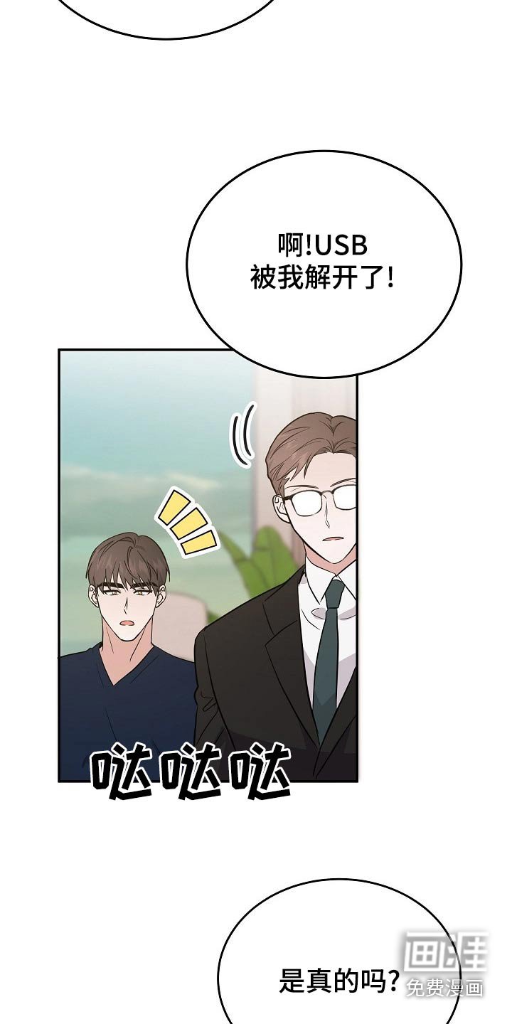 第44章：订婚