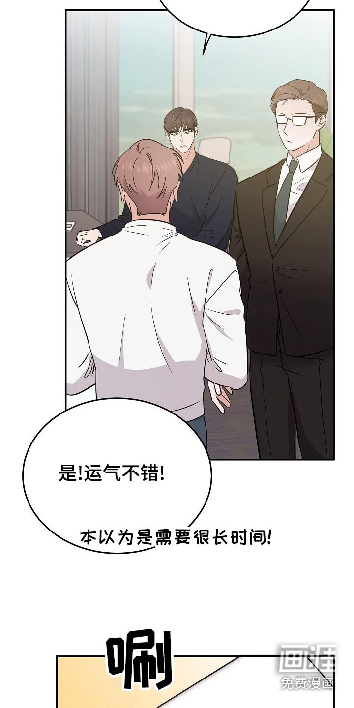 第44章：订婚